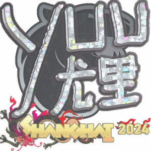 Sticker | yuurih (Glitter) | Shanghai 2024